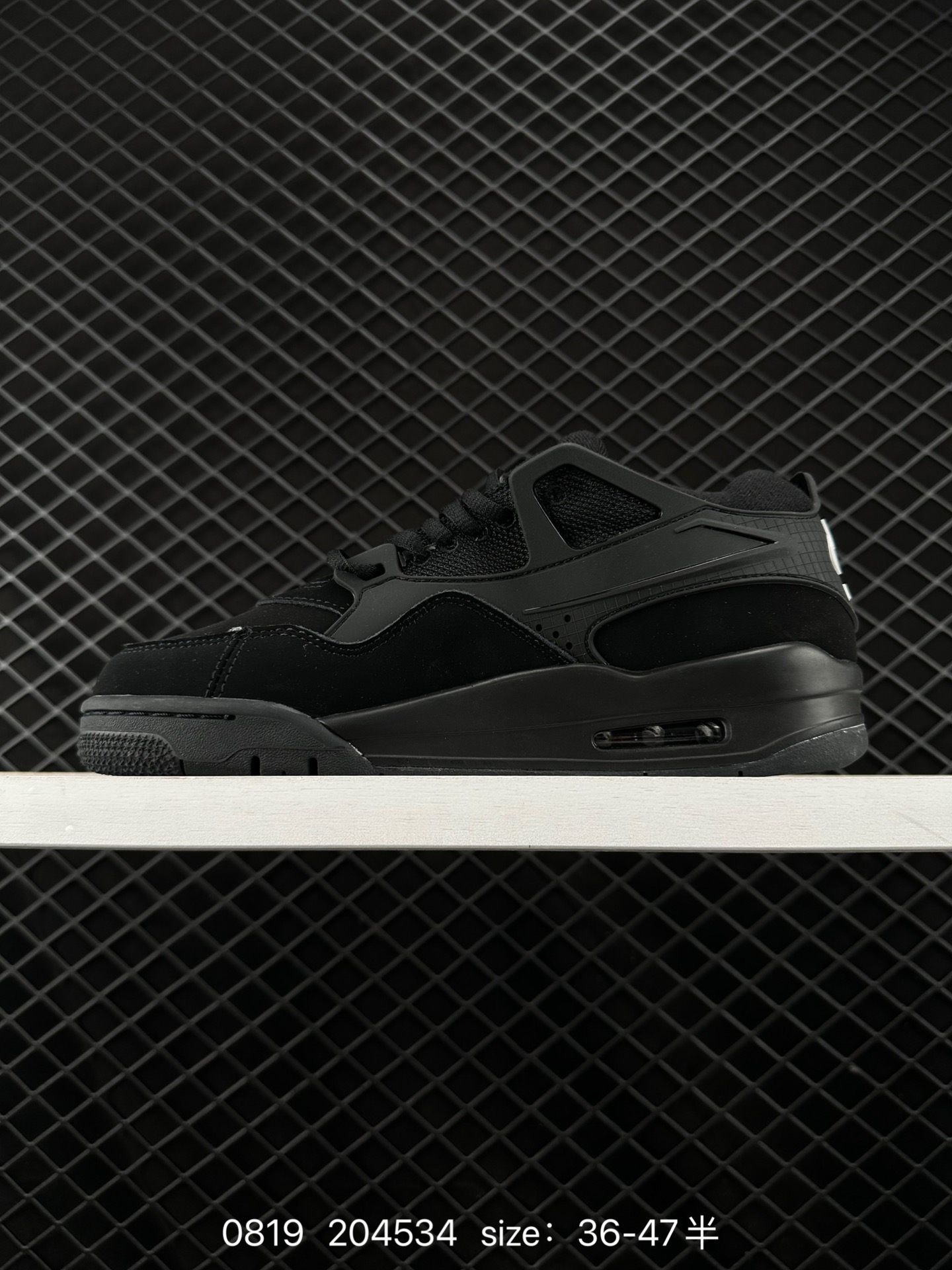 Nike Air Jordan AJ4 RM